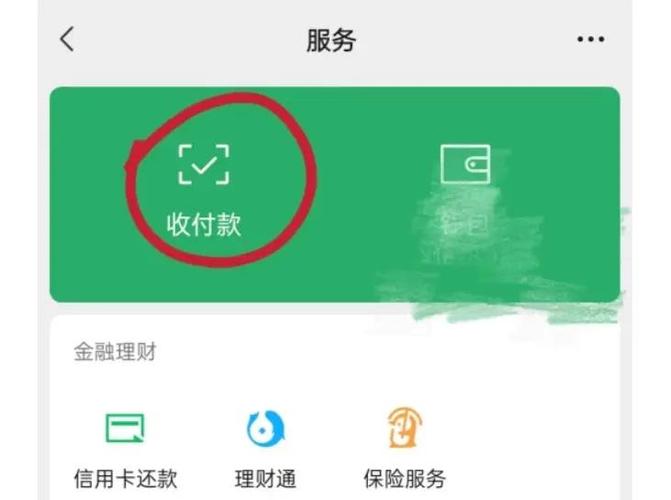 一个手机收款两个手机播报