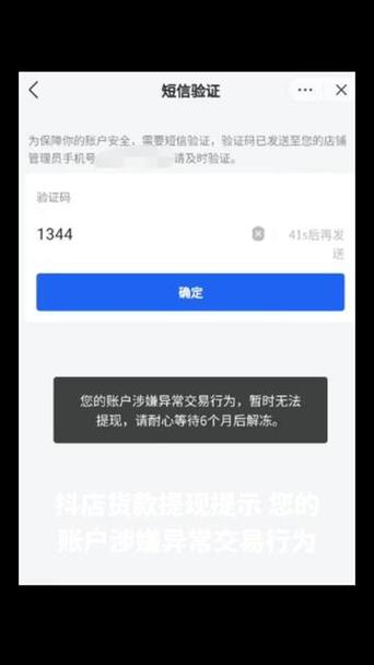 抖音没有绑定银行卡可以提现吗