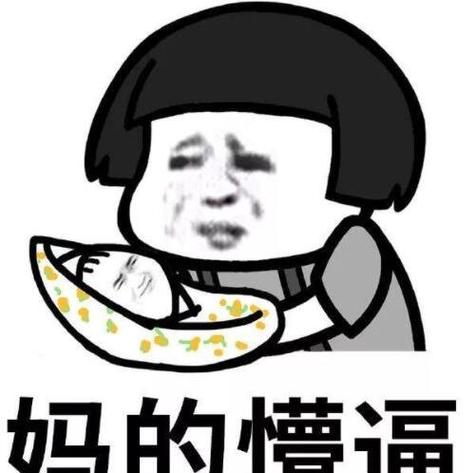 男生发dd代表什么含义