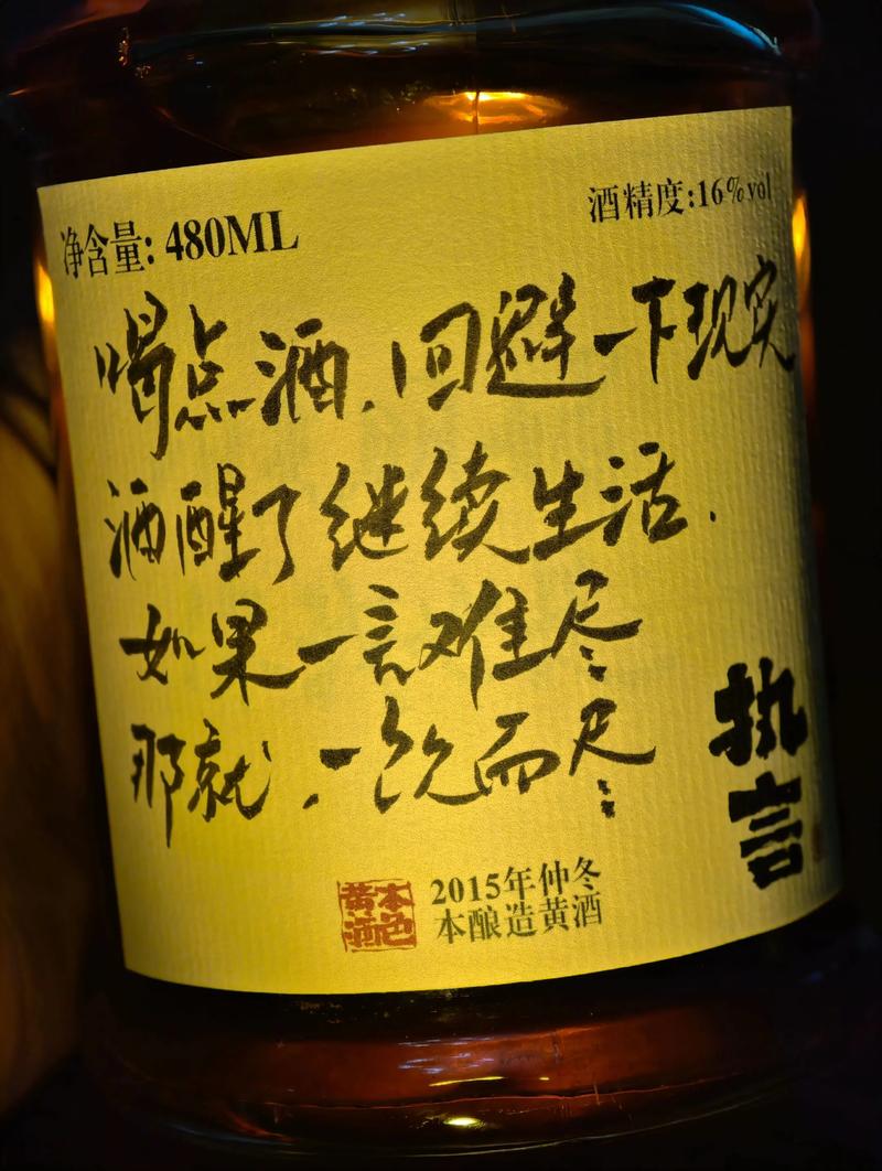 凡人,种田酿酒,韩老魔馋哭