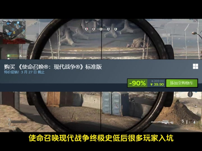 使命召唤16突然卡