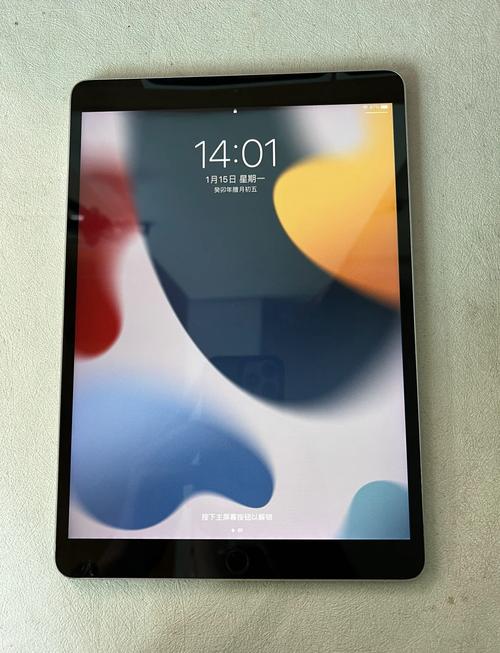 ipad pro第二代