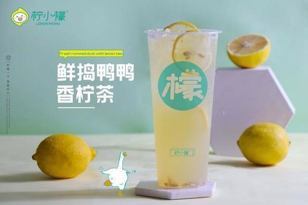 柠小檬图片