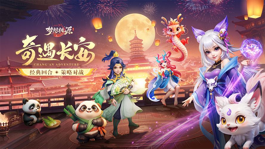 三界西游2022年会玩吗