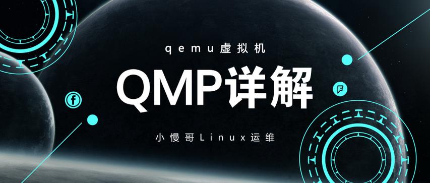 qemu启动器安卓版