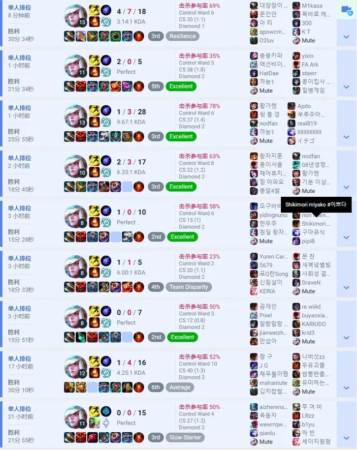 韩服联盟战绩查询游戏截图