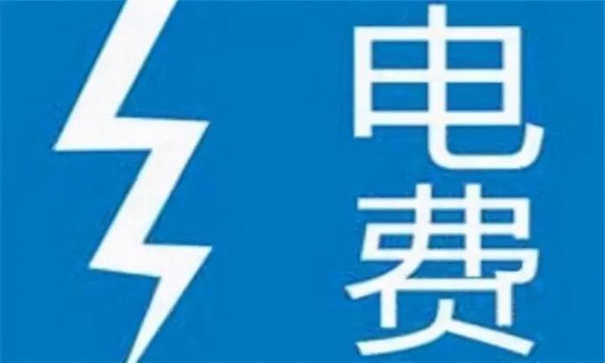 b站充电池怎么充便宜缩略图