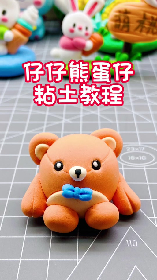 超级黏土可以捏什么用