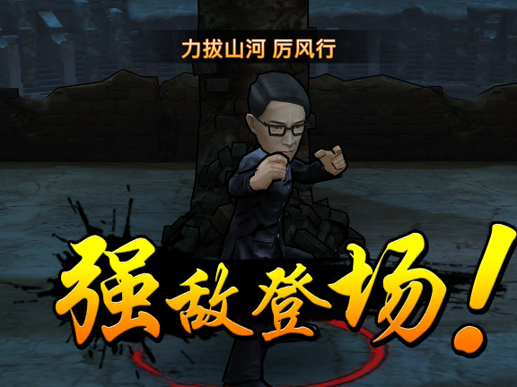 我是世界首富游戏没有新关卡