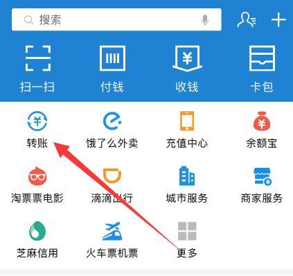支付宝如何开子账号