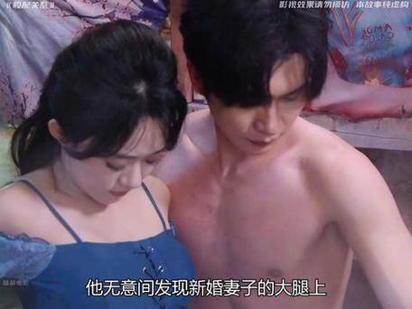 新婚子与卖菜老板第5集