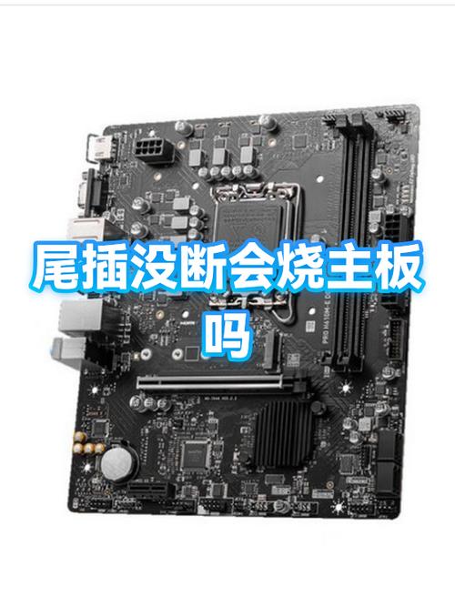 判断主板问题还是尾插问题