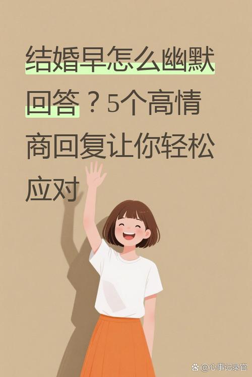 喜欢自嘲的女人的性格缩略图