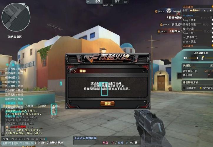 cf手游辅助QQ群号