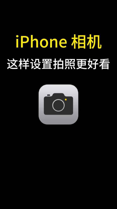 苹果拍照怎么显示苹果标志