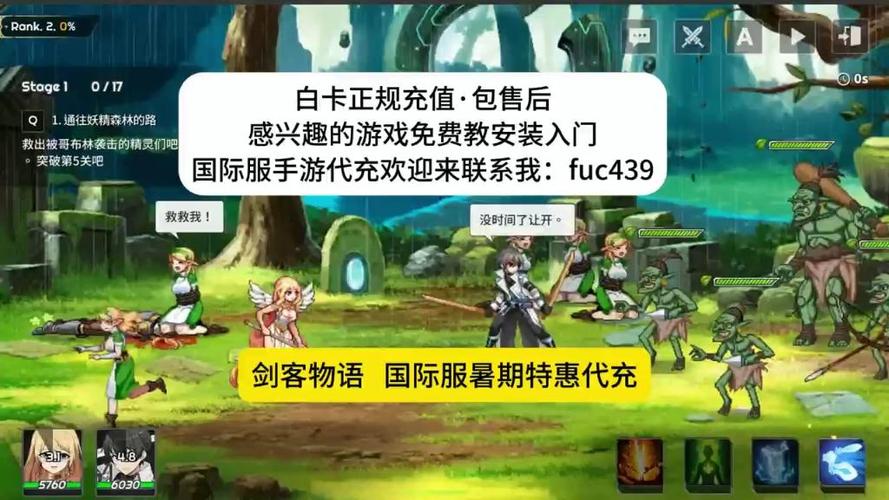 国际服代充会封号吗