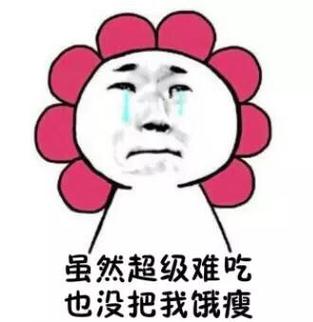 小手一抖