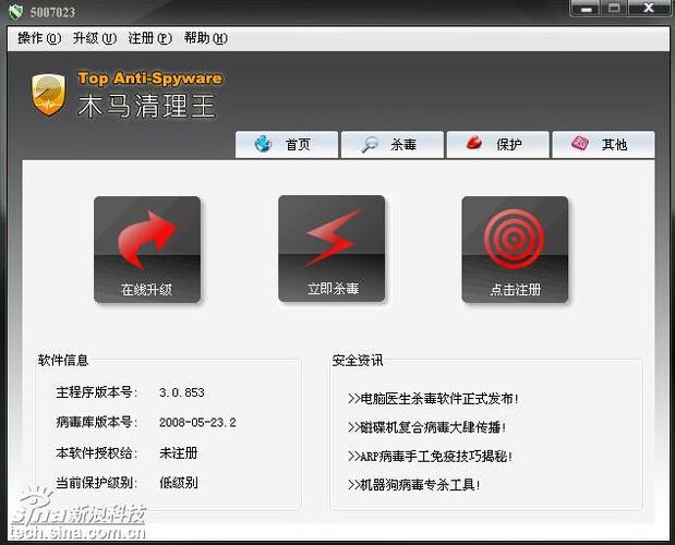 qq中木马了怎么搞