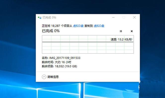 硬盘拷贝速度慢是什么原因