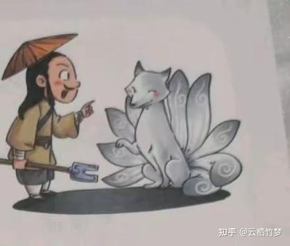 九尾狐戴多久有灵性