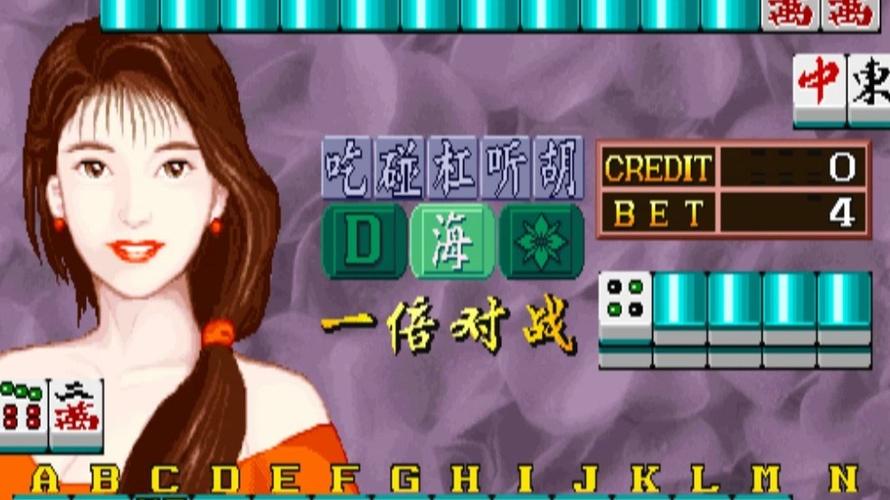 龙虎争霸2大满贯街机最新版下载截图