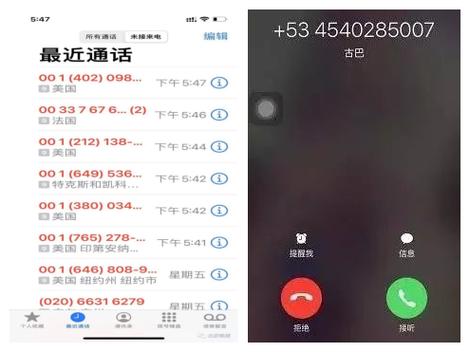 打电话转移到来电提醒