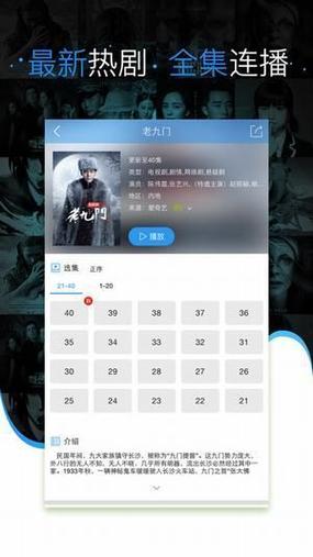 日韩影院app下载