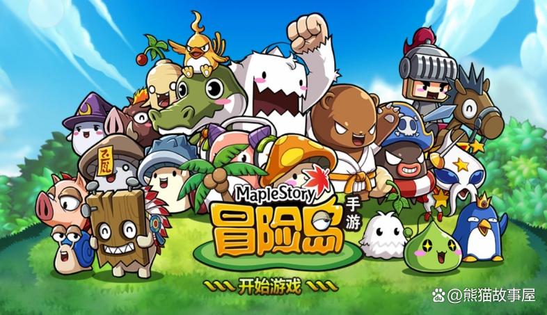 冒险岛m和冒险岛区别游戏截图