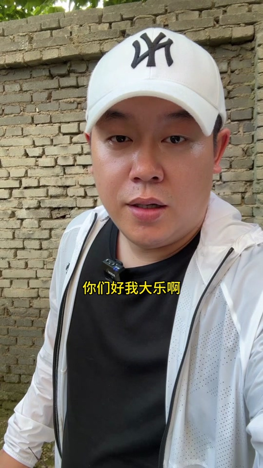 大乐斗版副荭尘