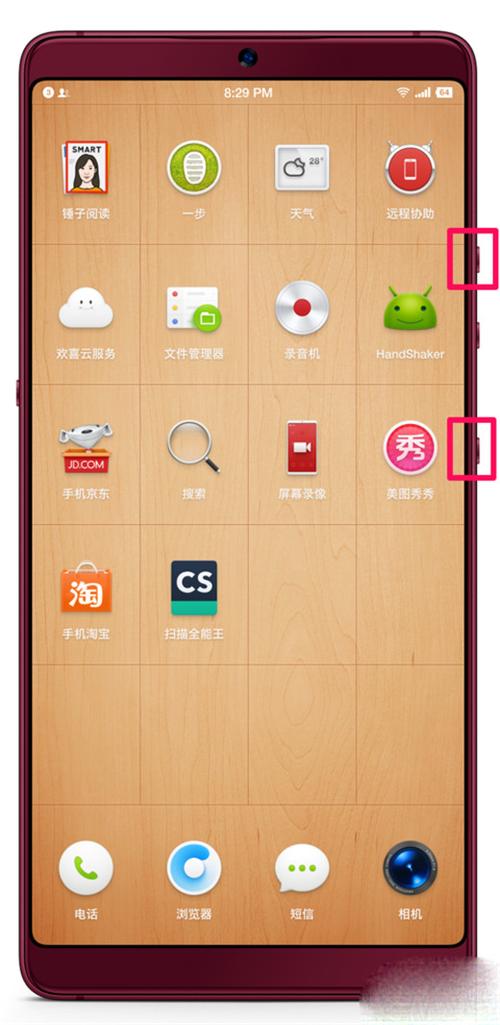 坚果手机不停自动重启缩略图