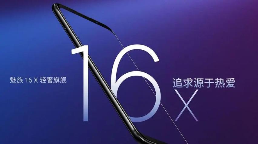 打开魅族游戏框架图标