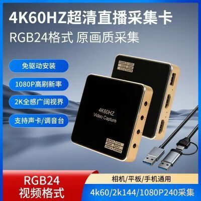 switch无采集卡直播教程