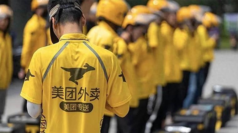 美团租车跑了俩天不想干了退车会不会罚款