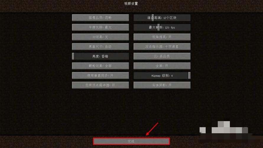 我的世界手机观察者模式