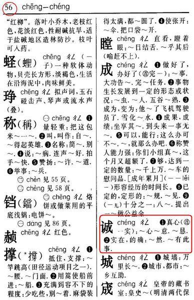 新华字典百度网盘
