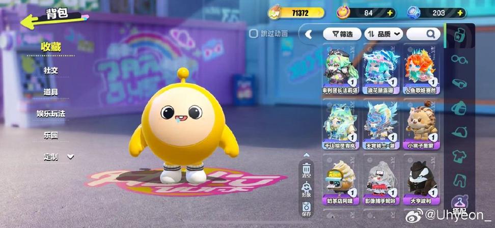 蛋仔派对官服免费下载链接