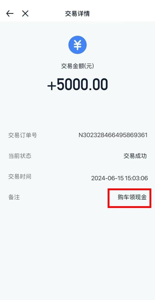 汇购邦5000有下款的么