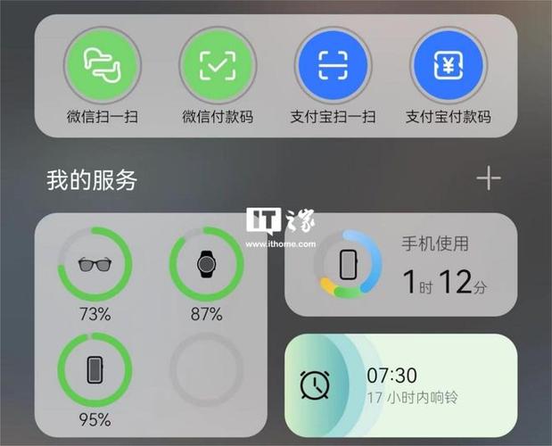 台铃电动车电量显示图标的意思