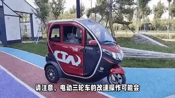 电动三轮车怎样把速度提的更快