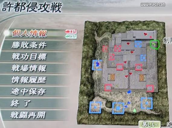 真三国无双5好马入手