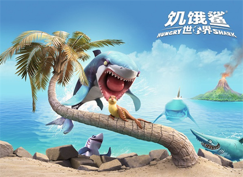饥饿鲨世界(MOD作弊菜单)缩略图