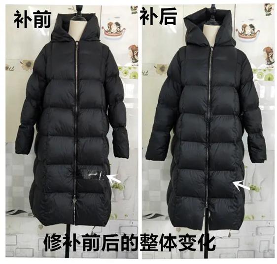 黑色羽绒服破洞怎么修补