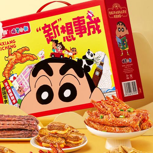 蜡笔小新礼盒多少钱
