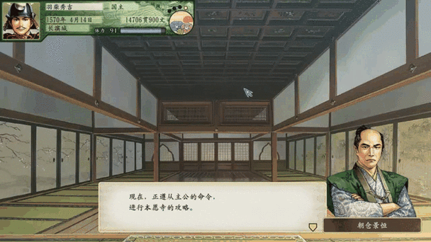 太阁立志传5dx猴子攻略