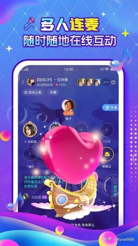 语聊房能玩什么游戏