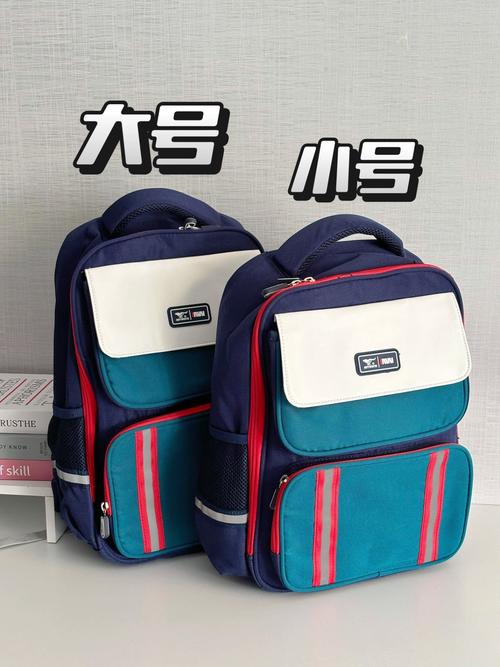 《逍遥》书包网
