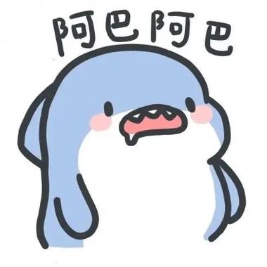 鲨鱼头像截图