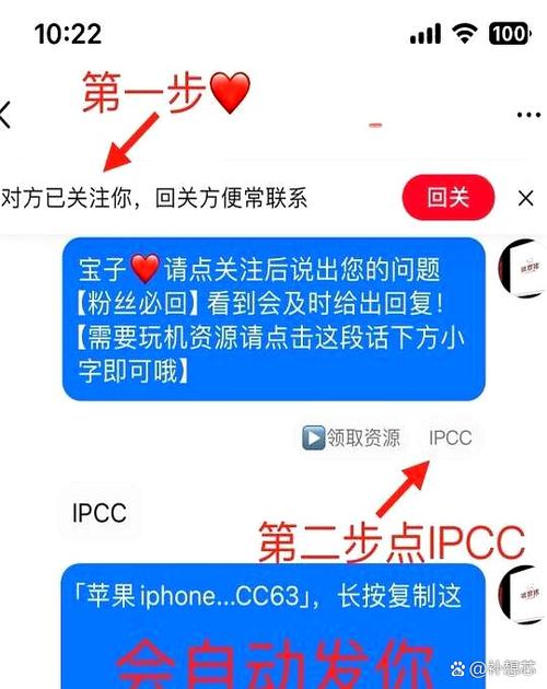 苹果手机不显示运营商怎么设置方法
