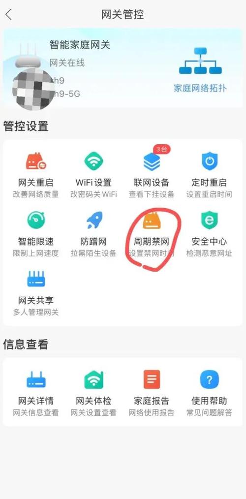 熄屏5分钟断开网关好还是开好