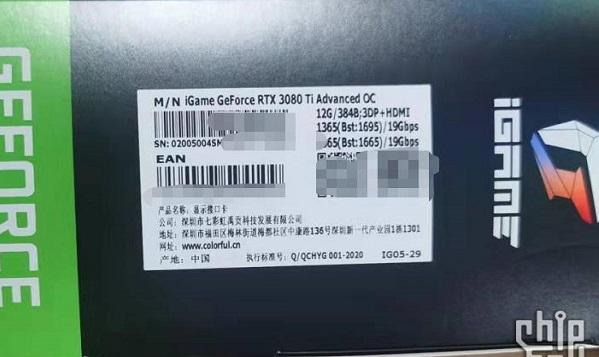 显卡的sn码在哪图标